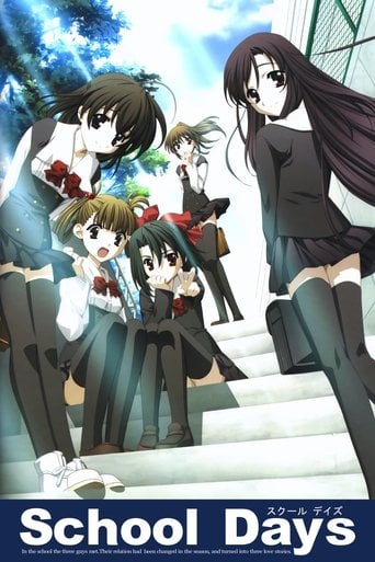 School Days - · 2007