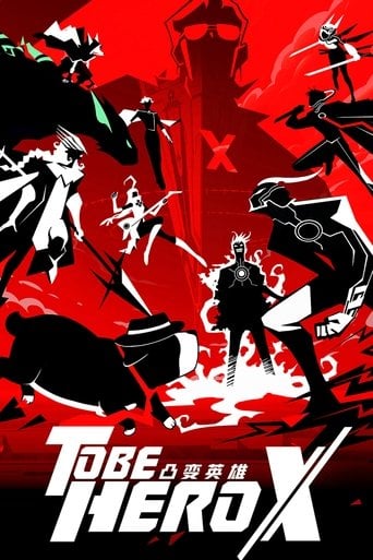 TO BE HERO X - 李豪凌 · 2025