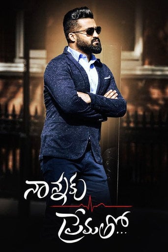 Nannaku Prematho... - Sukumar · 2016
