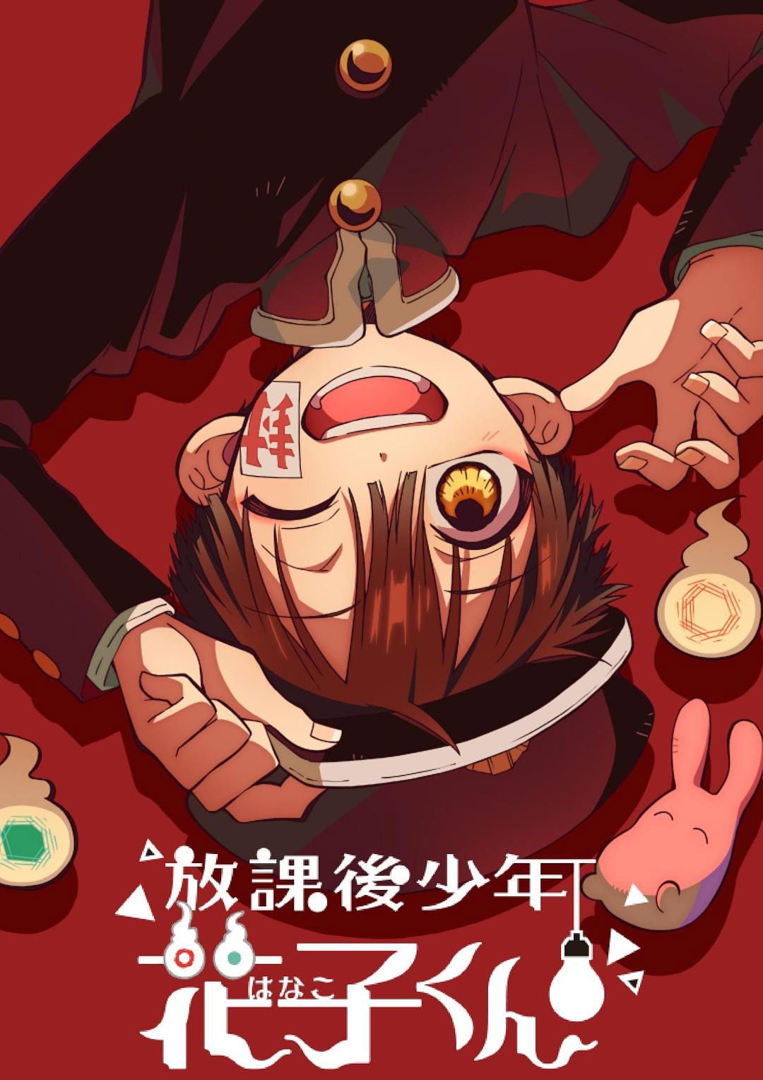 Hanako-kun después de clase - 2023