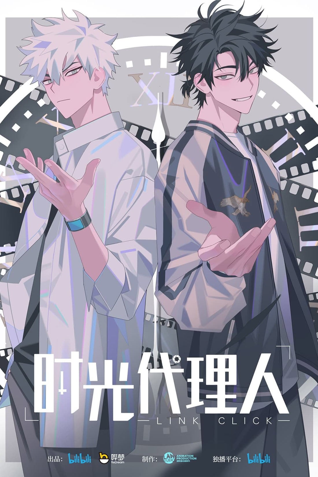 Link Click - 李豪凌 · 2021