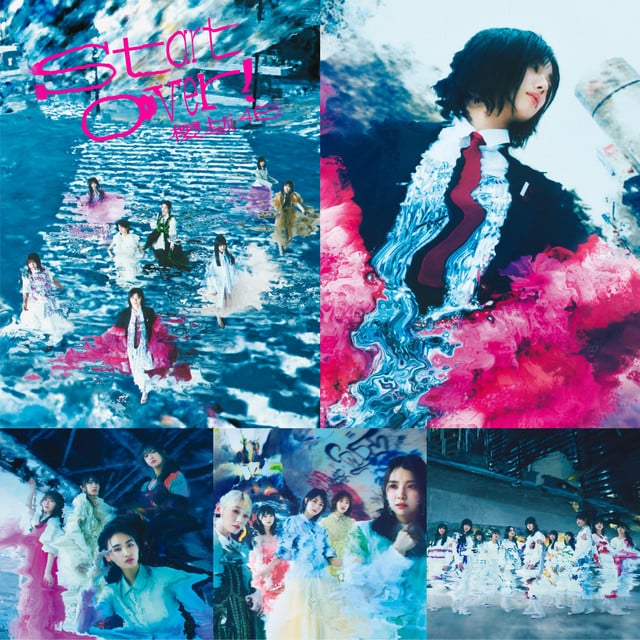 静寂の暴力 - Song · 櫻坂46