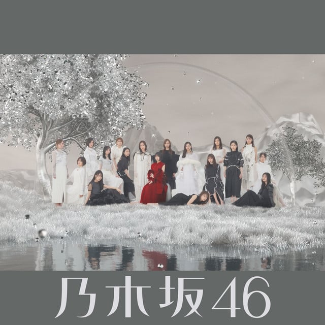 Actually... - Song · Nogizaka46