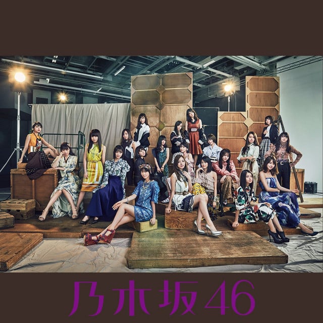 インフルエンサー - Song · Nogizaka46
