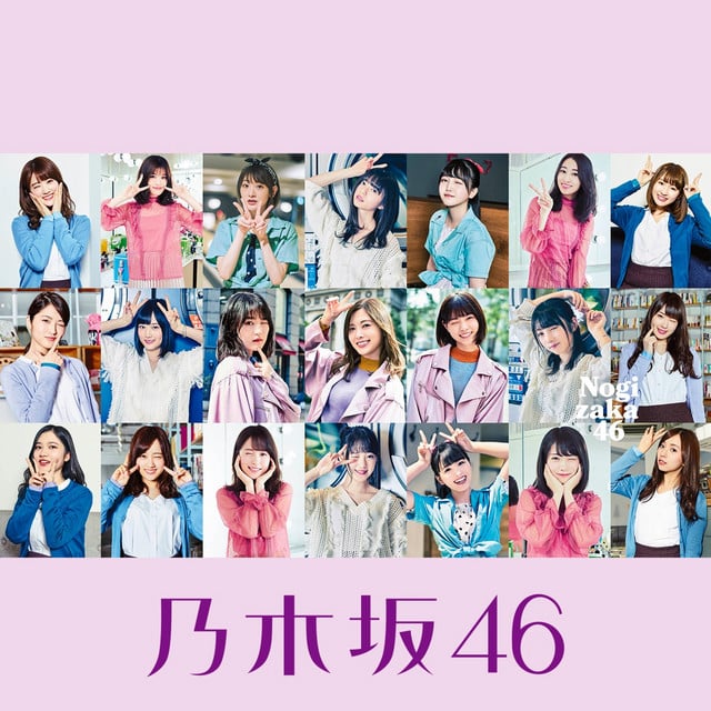 シンクロニシティ - Song · Nogizaka46
