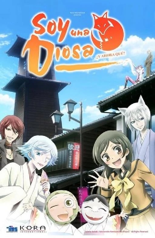 Kamisama Hajimemashita - · 2012