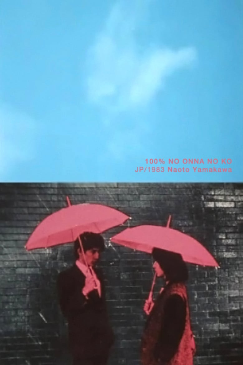 A Girl, She Is 100% - Naoto Yamakawa · 2526