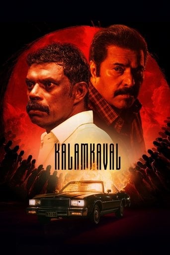 Kalamkaval - Jithin K Jose · 2025