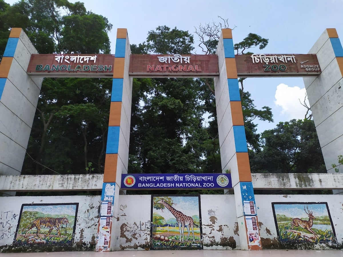 Bangladesh National Zoo - Zoo · Mirpur, Dhaka