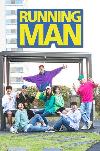 Running Man - Jo Hyo-jin · 2010