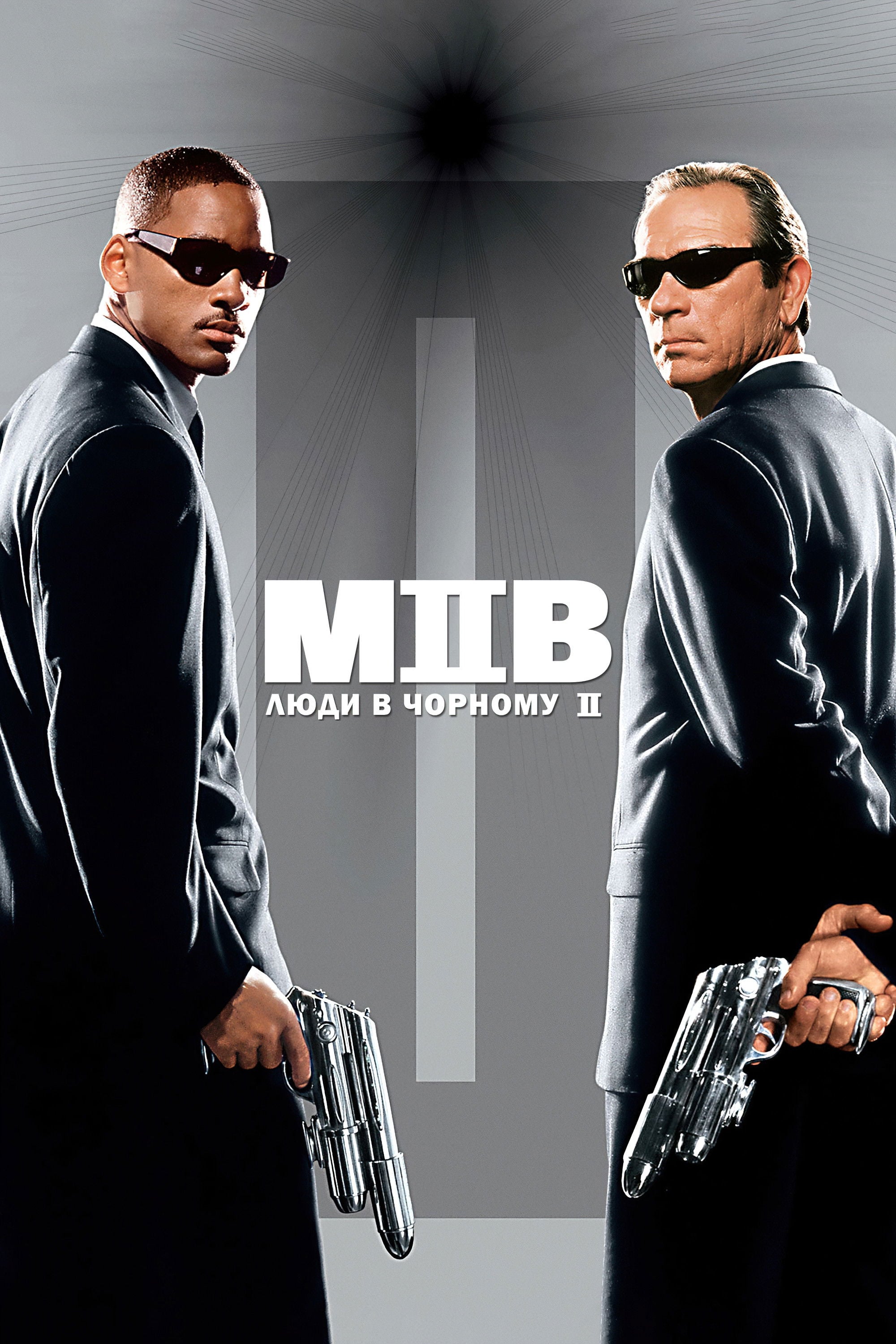Men in Black II - Barry Sonnenfeld · 2002