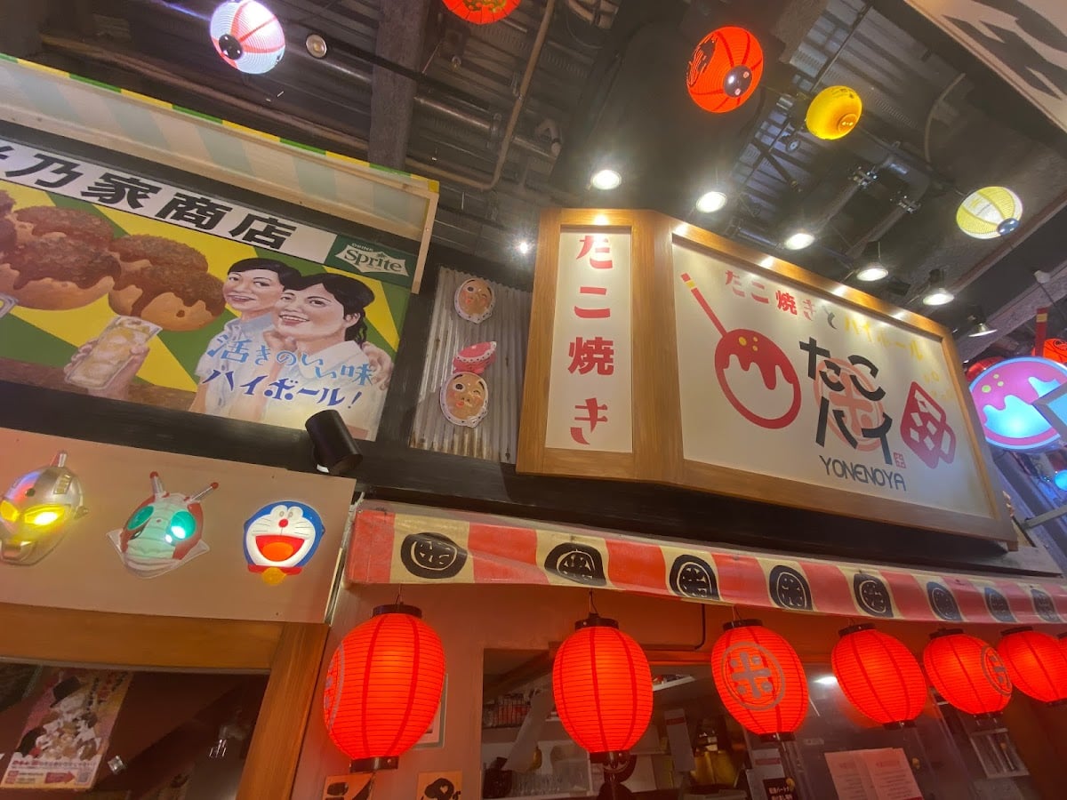 たこスタ 栄のれん街店 秘伝のたこ焼きとおでん酒場 | Takosuta Noren shop