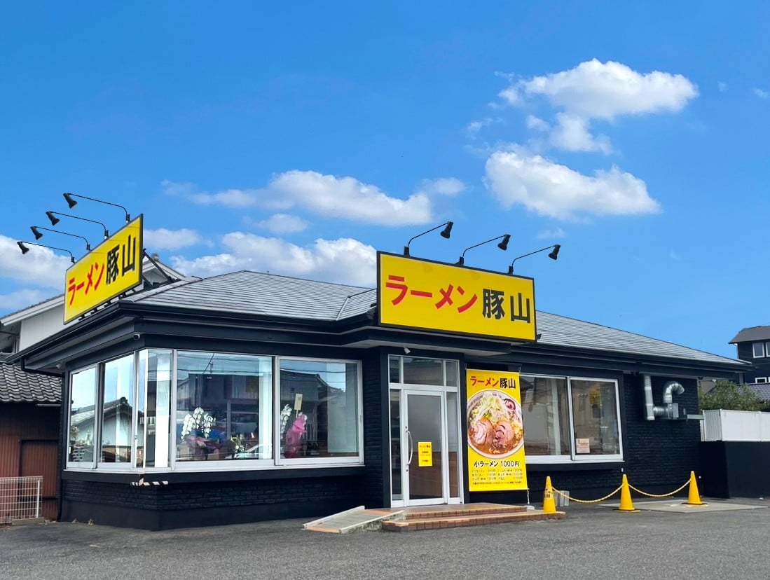 ラーメン豚山 刈谷店