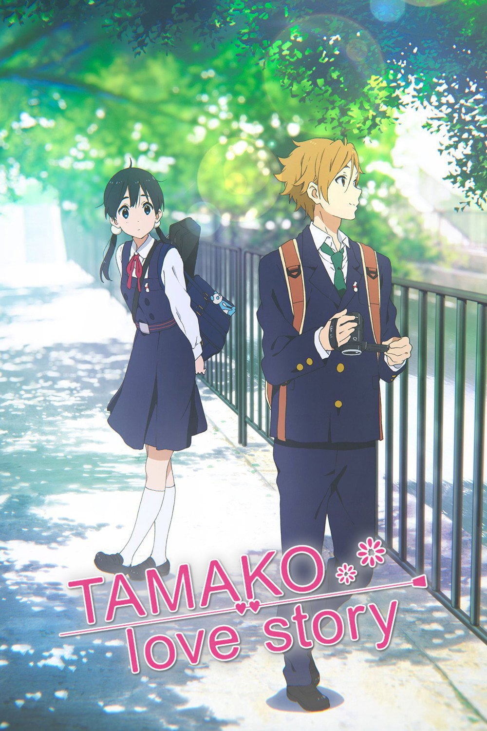 Tamako Love Story - Naoko Yamada · 2014