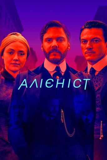 Алієніст - Cary Joji Fukunaga · 2018