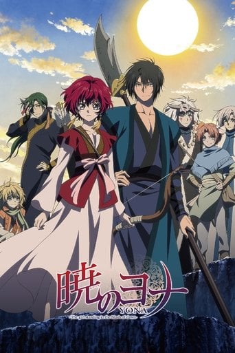 Yona, princesse de l'aube - · 2014