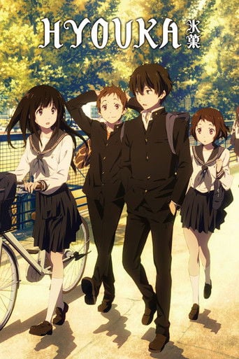 Hyouka - · 2012