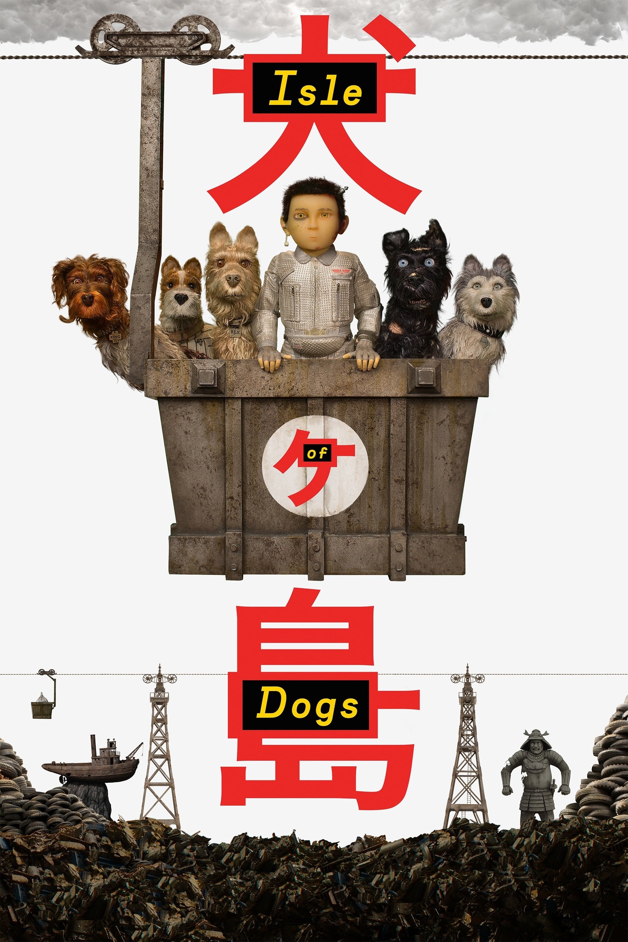 Isle of Dogs - Wes Anderson · 2018