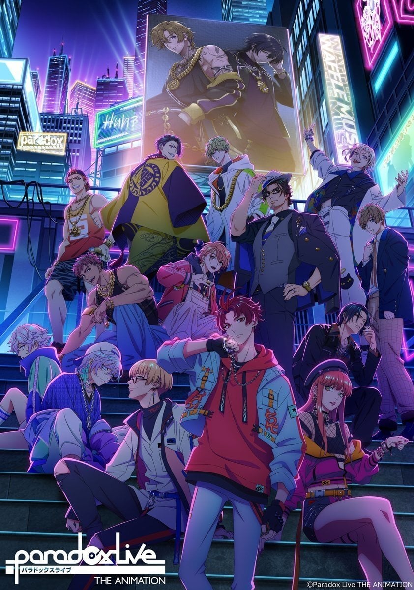 Paradox Live THE ANIMATION - 2023