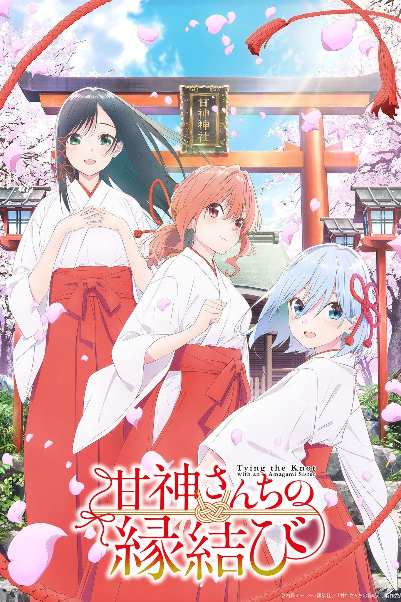 Tying the Knot with an Amagami Sister - 2024