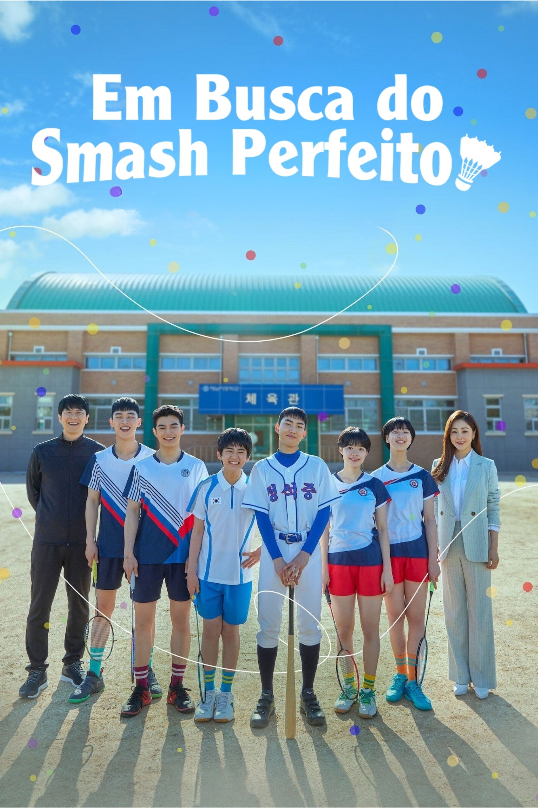 Em Busca do Smash Perfeito - Jo Young-kwang, Jung Bo-hoon · 2021