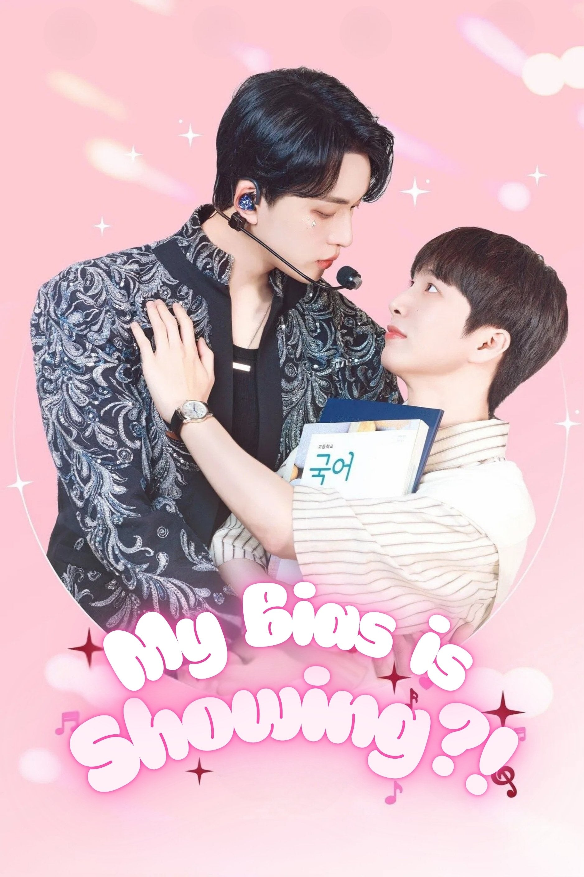 My Bias is Showing?! - Nabit · 2025