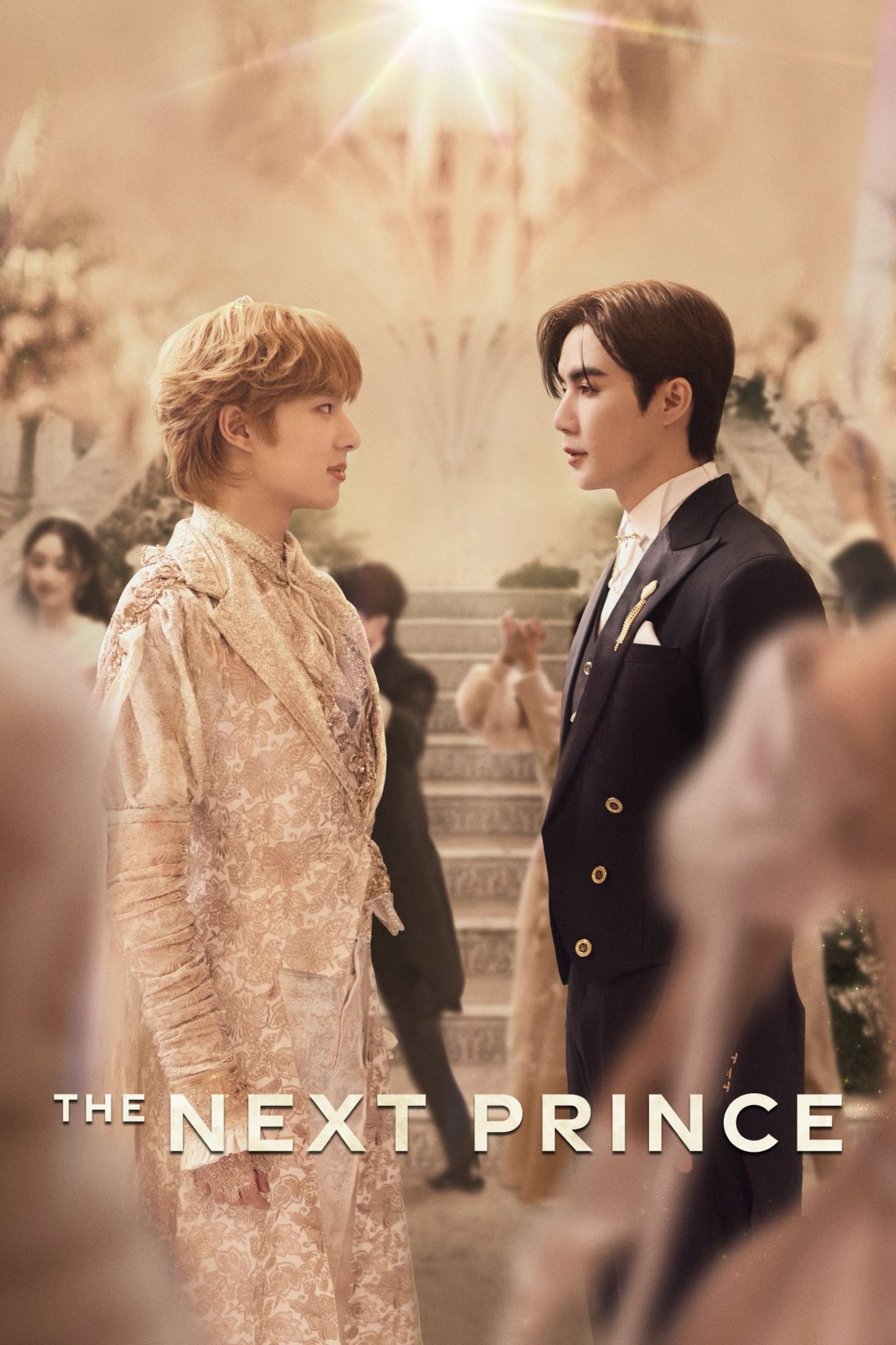 The Next Prince - CEO · 2025