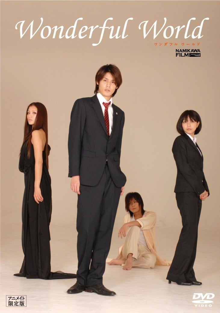 Wonderful World - Daisuke Namikawa · 2010