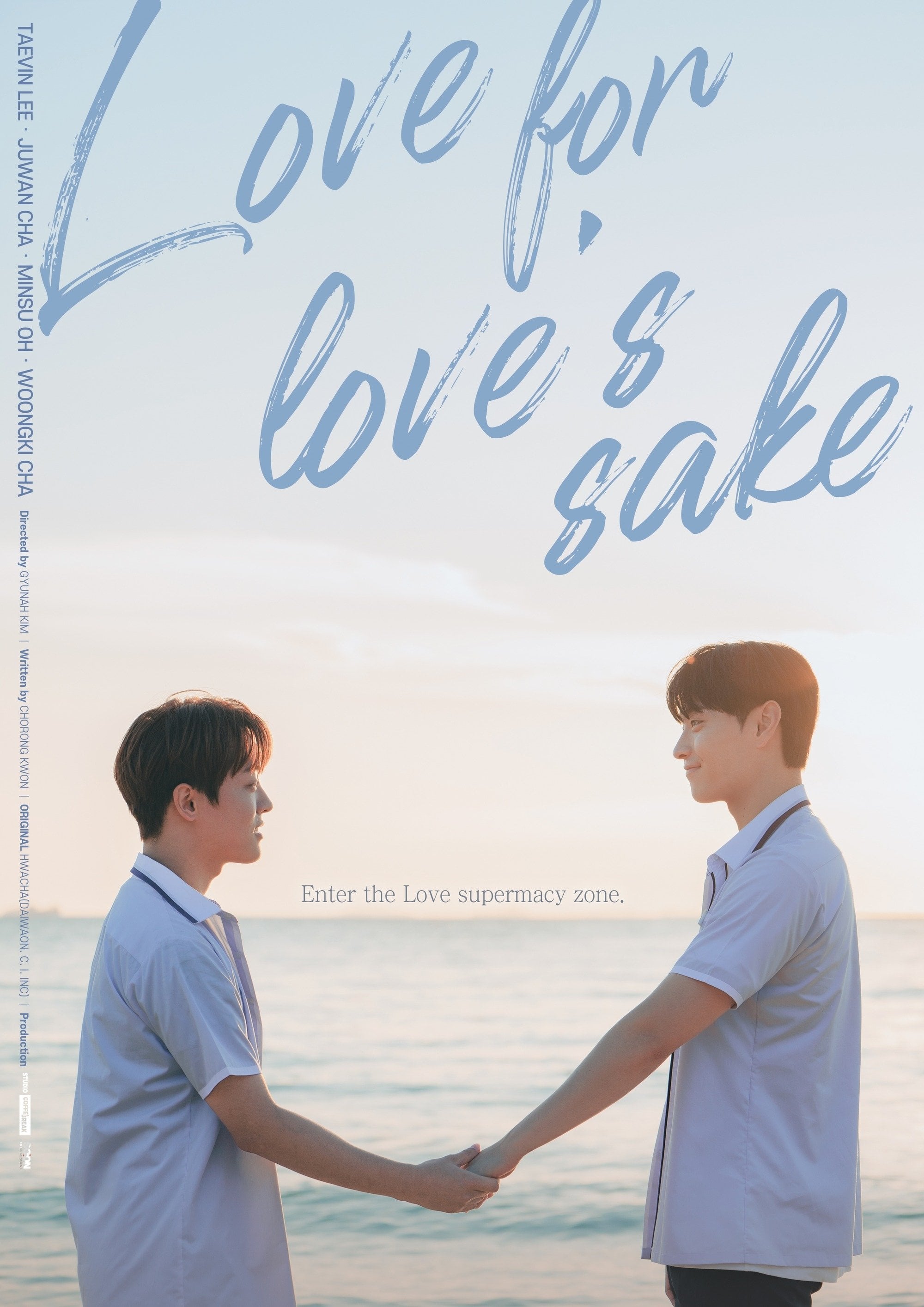 Love For Love's Sake - Hwacha, Aquram · 2024
