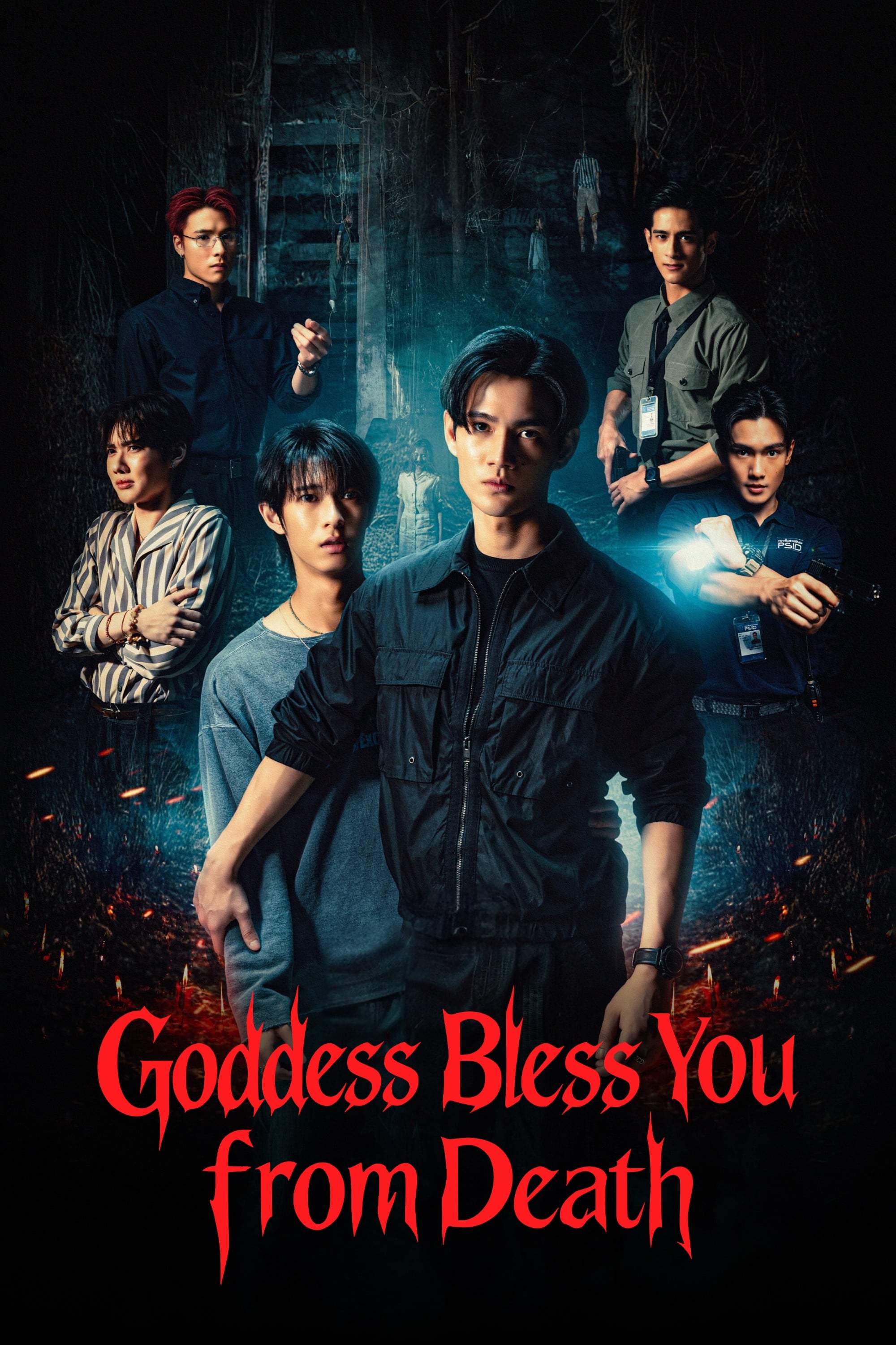 Goddess Bless You from Death - MTRD.S · 2025