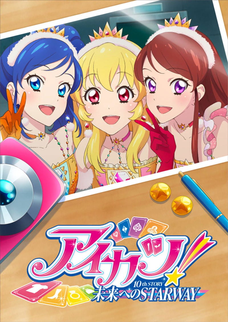 Aikatsu! 10th Story: Starway to the Future - Ryuichi Kimura · 2023