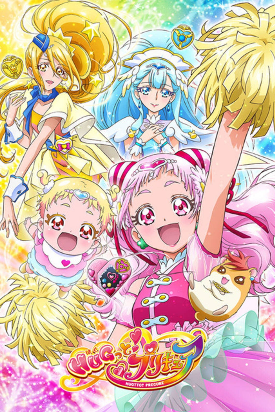 HUGtto! PreCure - 2018