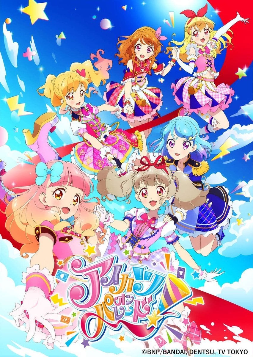 Aikatsu on Parade! - 2019