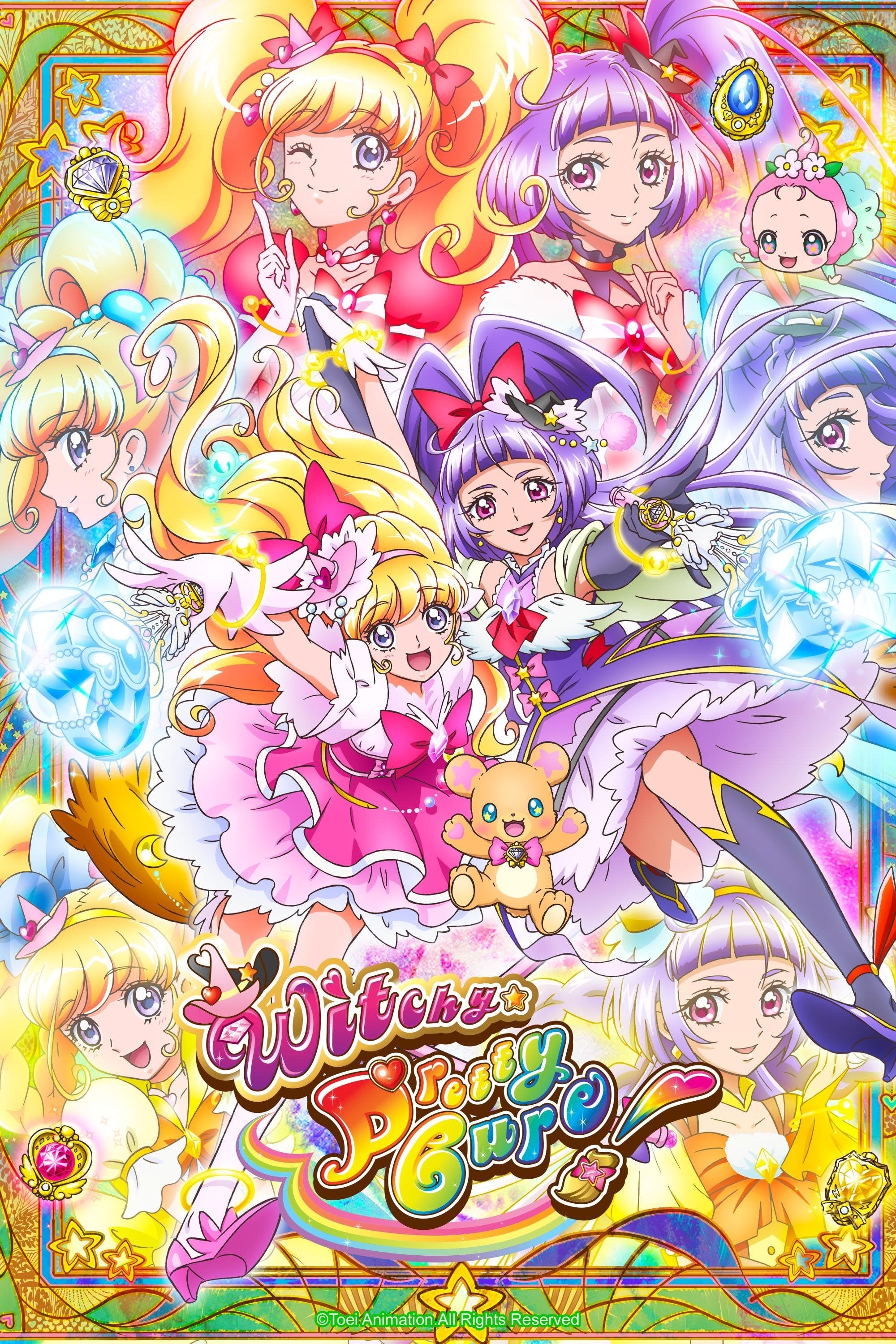Witchy Precure! - 2016