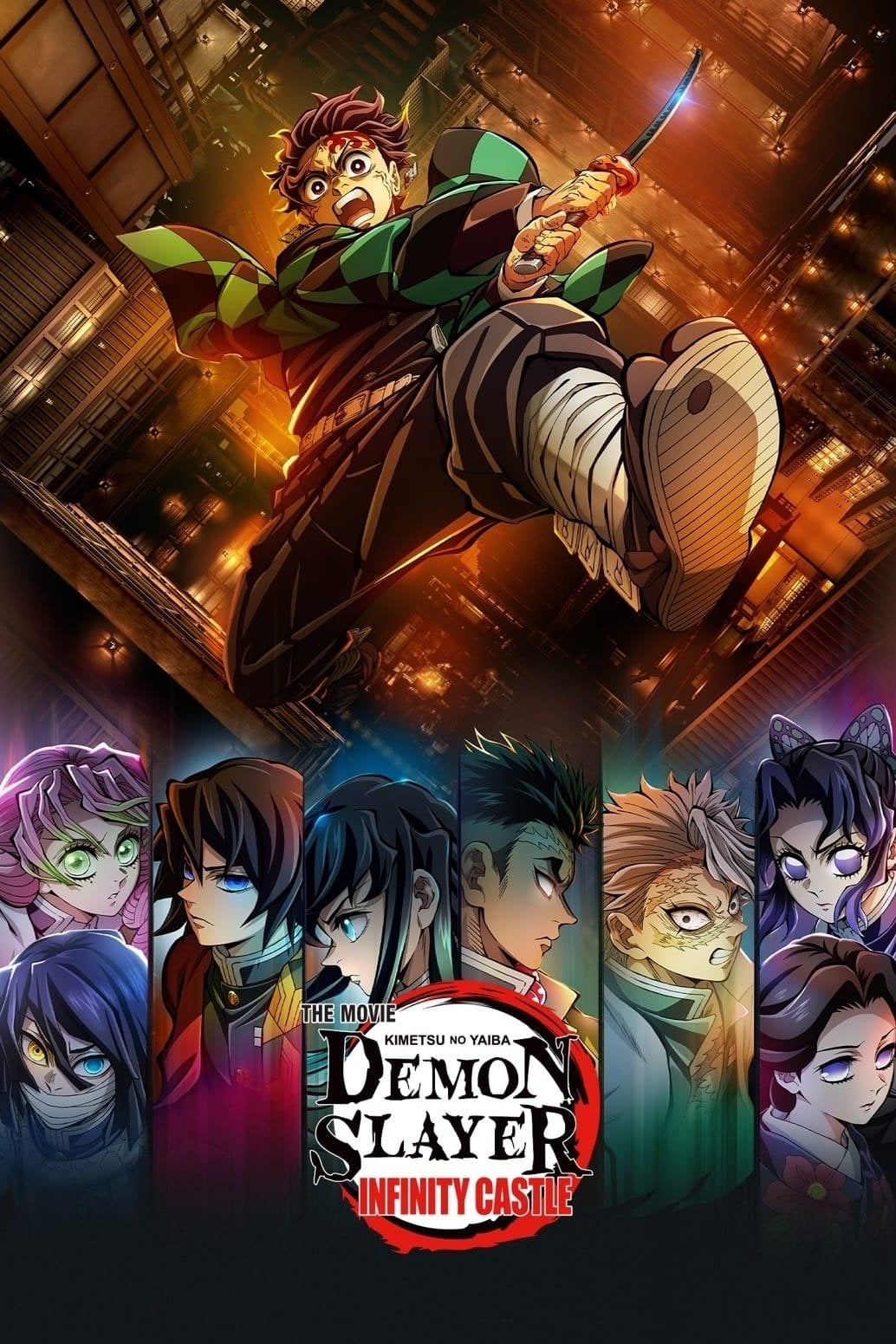 Demon Slayer: Kimetsu no Yaiba Infinity Castle - Haruo Sotozaki · 2025