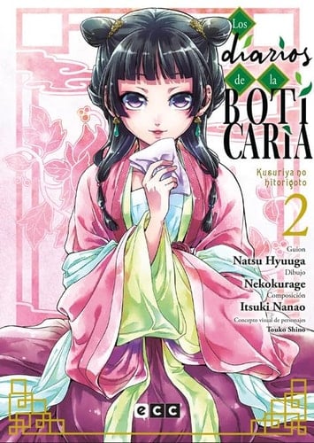 Los diarios de la boticaria 2 - Natsu Hyuuga • 2023
