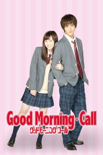 Good Morning Call - Yue Takasuka · 2016