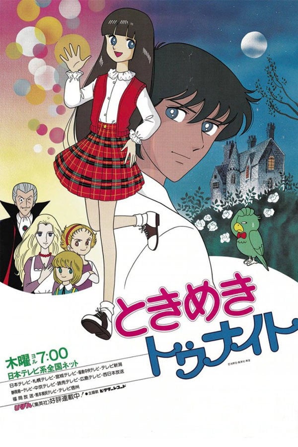 Tokimeki Tonight - 1982