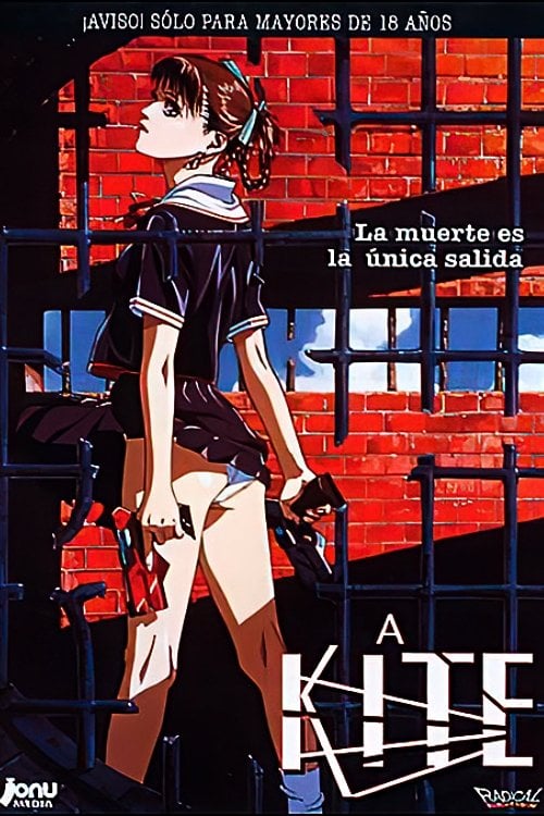 A Kite - Yasuomi Umetsu · 1998