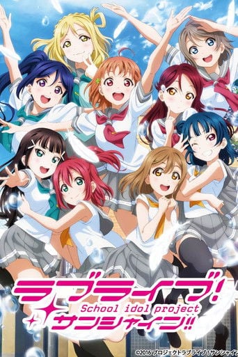 Love Live! Sunshine!! - · 2016