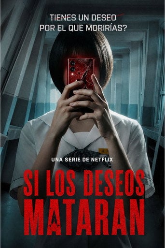Si Los Deseos Mataran... - 박중섭 · 2026