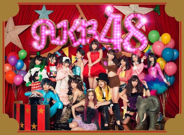 ヘビーローテーション - AKB48