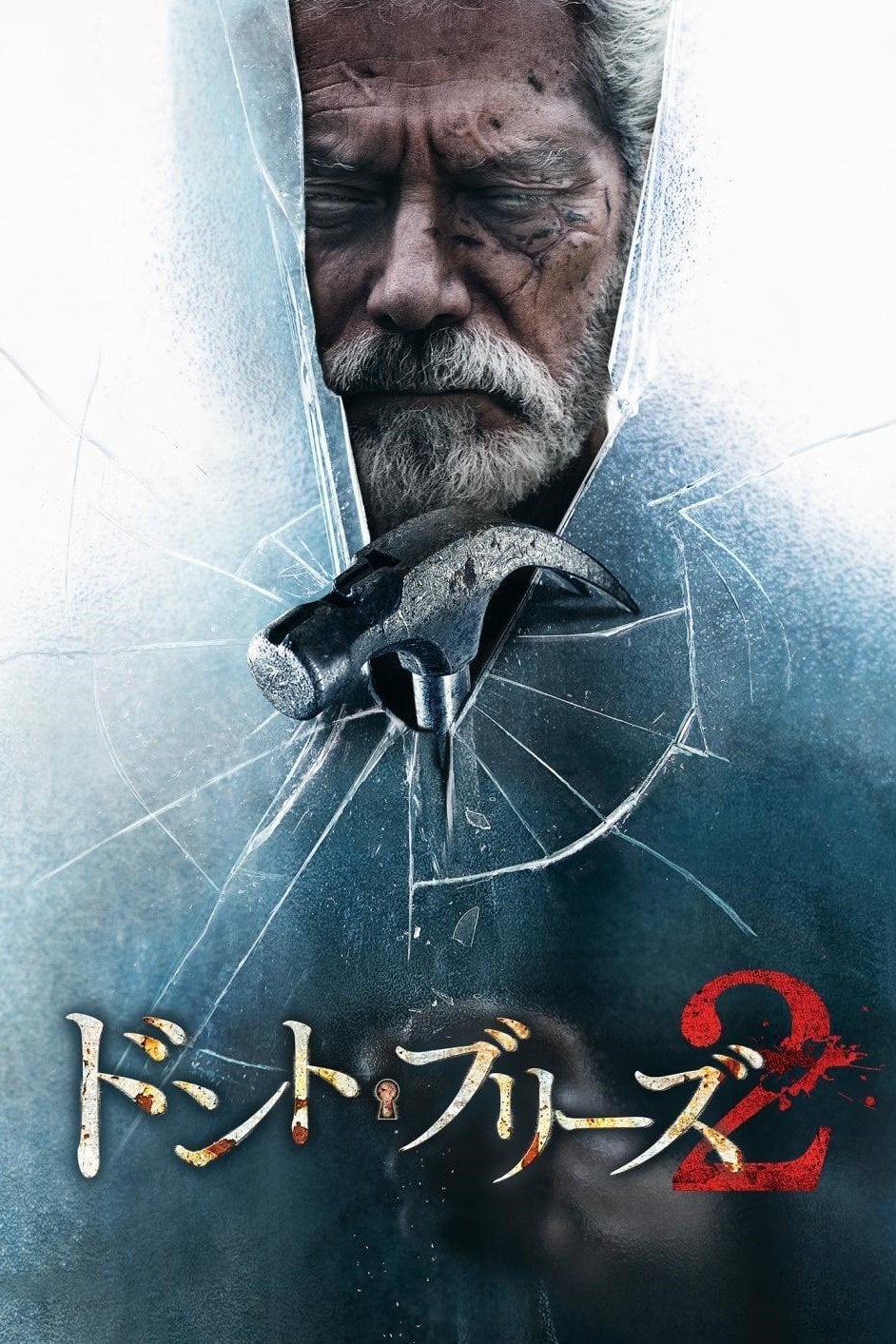 ãã³ãã»ããªãŒãº2 - · 2021