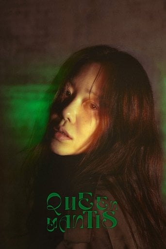 Queen Mantis - Byun Young-joo · 2025