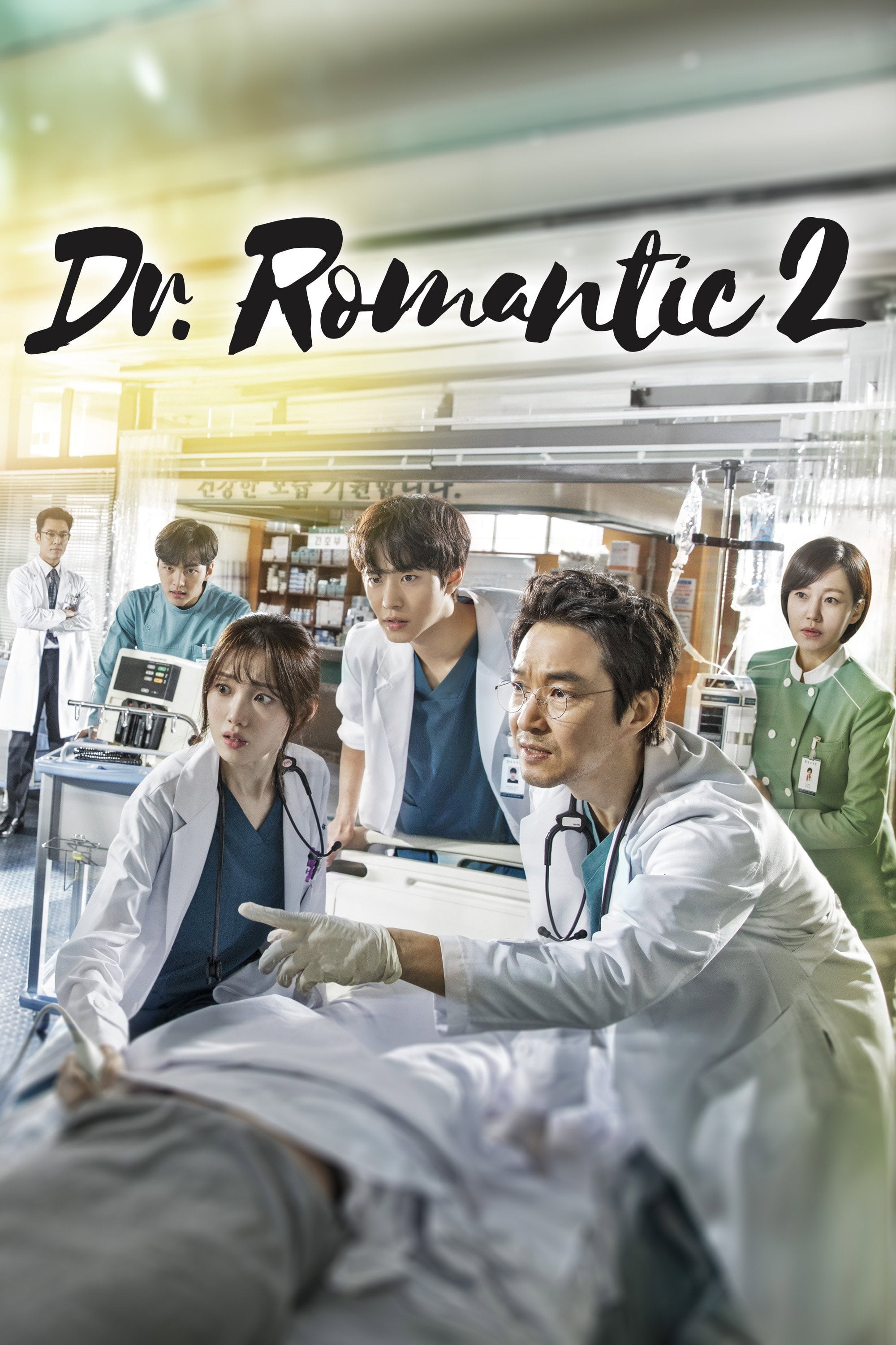 Dr. Romantic - Season 2