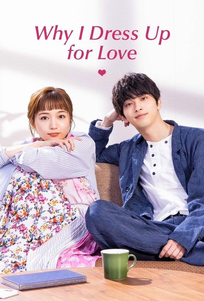 Why I Dress Up for Love - 2021