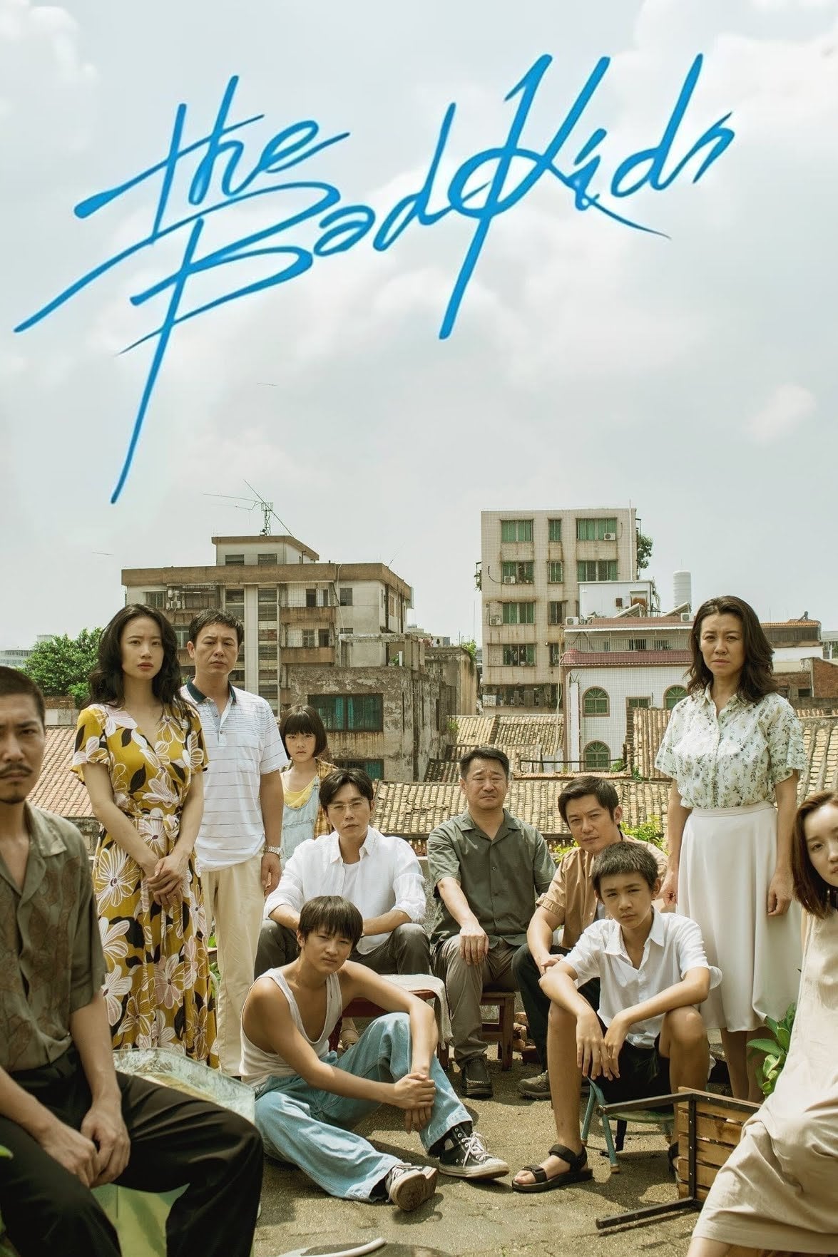 The Bad Kids - Xin Shuang, Zi Jin Chen · 2020