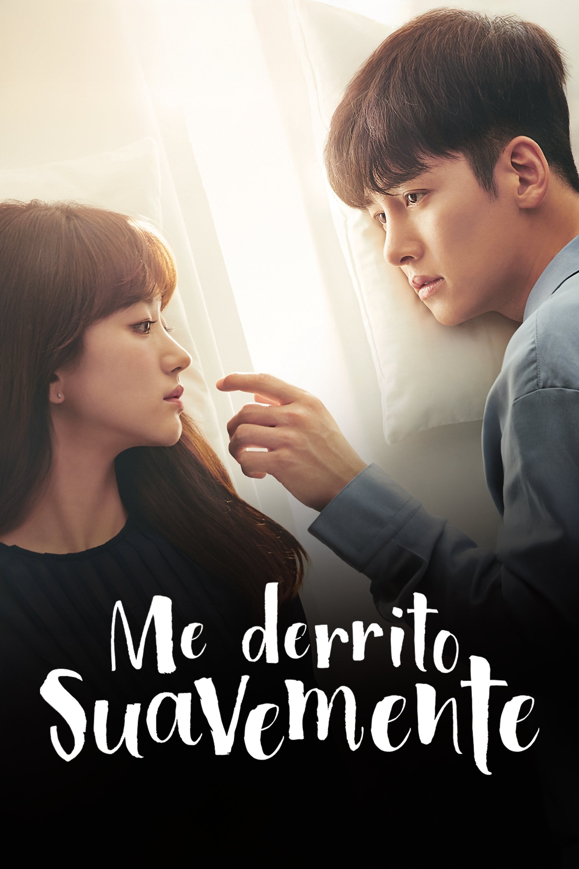 Derritiéndome suavemente - Shin Woo-chul · 2019