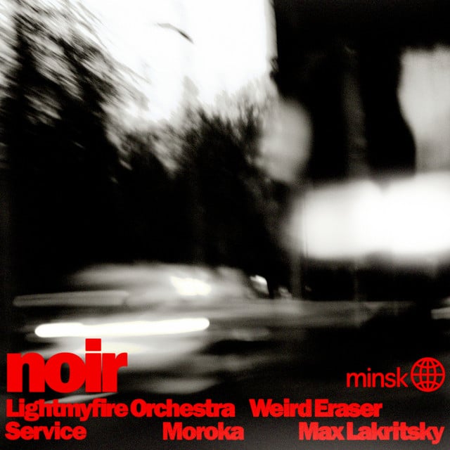 Noir - Song · Lightmyfire Orchestra Service, Weird Eraser, Макс Лакрицкий