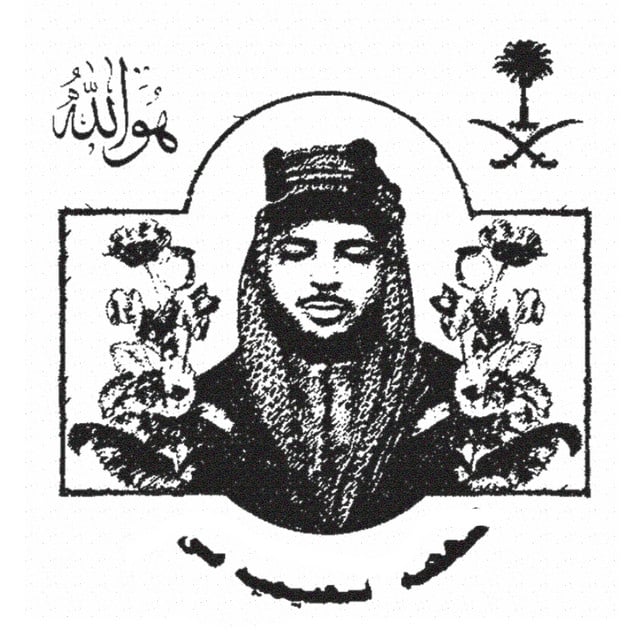 Demasiao Hmm - Song · Guxo, LEÏTI, Nadddot